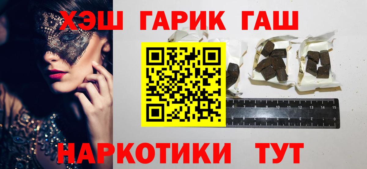 МАРИХУАНА Рыбинск