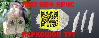 альфа пвп VHQ Новокубанск
