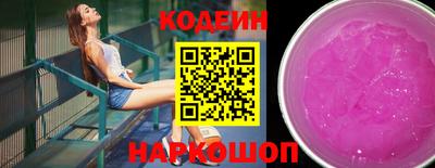 кокаин перу Новодвинск
