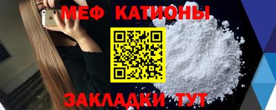 мефедрон VHQ Новозыбков