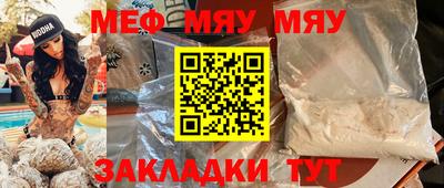 альфа пвп VHQ Новокубанск