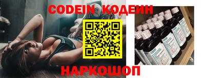 кокаин перу Новодвинск