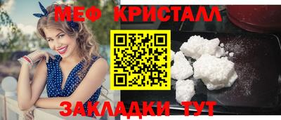 альфа пвп VHQ Новокубанск
