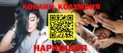 альфа пвп VHQ Новокубанск