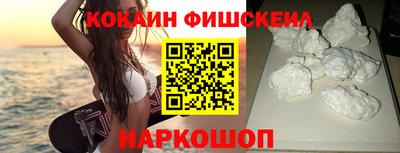 мефедрон VHQ Новозыбков