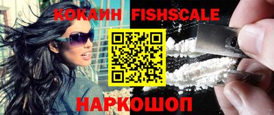 мефедрон VHQ Новозыбков