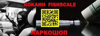кокаин перу Новодвинск