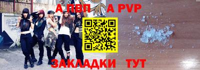 мефедрон VHQ Новозыбков