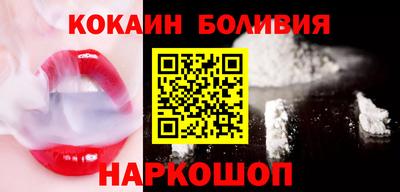 альфа пвп VHQ Новокубанск