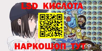 бошки Наро-Фоминск