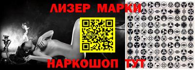 кокаин перу Новодвинск