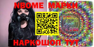 кокаин перу Новодвинск