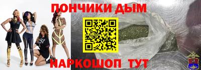 альфа пвп VHQ Новокубанск