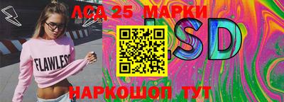 мефедрон VHQ Новозыбков