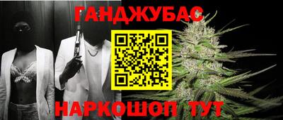 альфа пвп VHQ Новокубанск