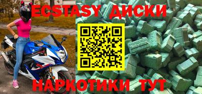 альфа пвп VHQ Новокубанск