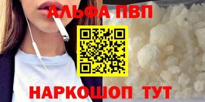 мефедрон VHQ Новозыбков