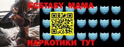 мефедрон VHQ Новозыбков