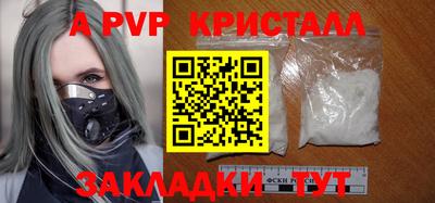 кокаин перу Новодвинск