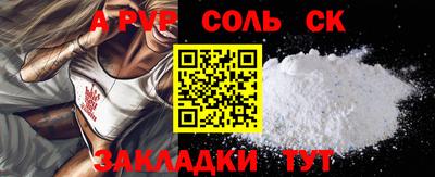 кокаин перу Новодвинск