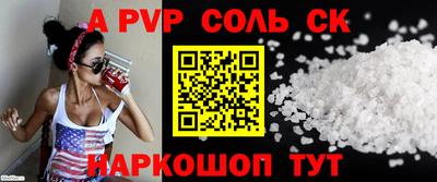 мефедрон VHQ Новозыбков