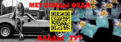 мефедрон VHQ Новозыбков