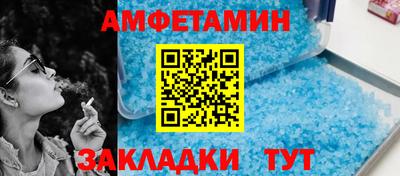 альфа пвп VHQ Новокубанск