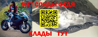 альфа пвп VHQ Новокубанск