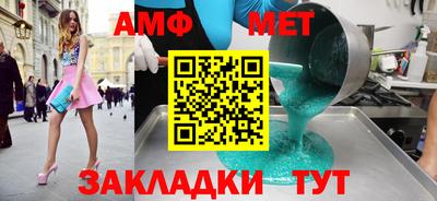 мефедрон VHQ Новозыбков