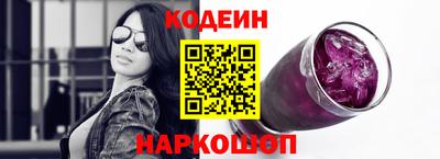 мефедрон VHQ Новозыбков