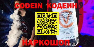 альфа пвп VHQ Новокубанск