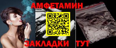 альфа пвп VHQ Новокубанск