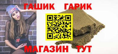 альфа пвп VHQ Новокубанск