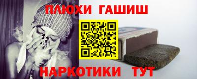 мефедрон VHQ Новозыбков