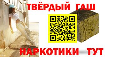 альфа пвп VHQ Новокубанск
