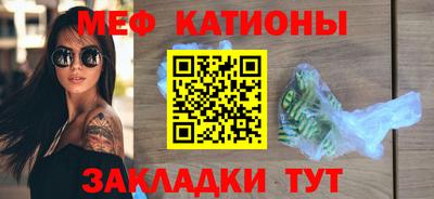 мефедрон VHQ Новозыбков