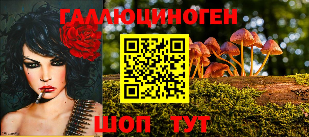 ГАШИШ  COCAIN  Вход с VPN  Меф МЯУ МЯУ   Рыбинск  ГАШИШ 