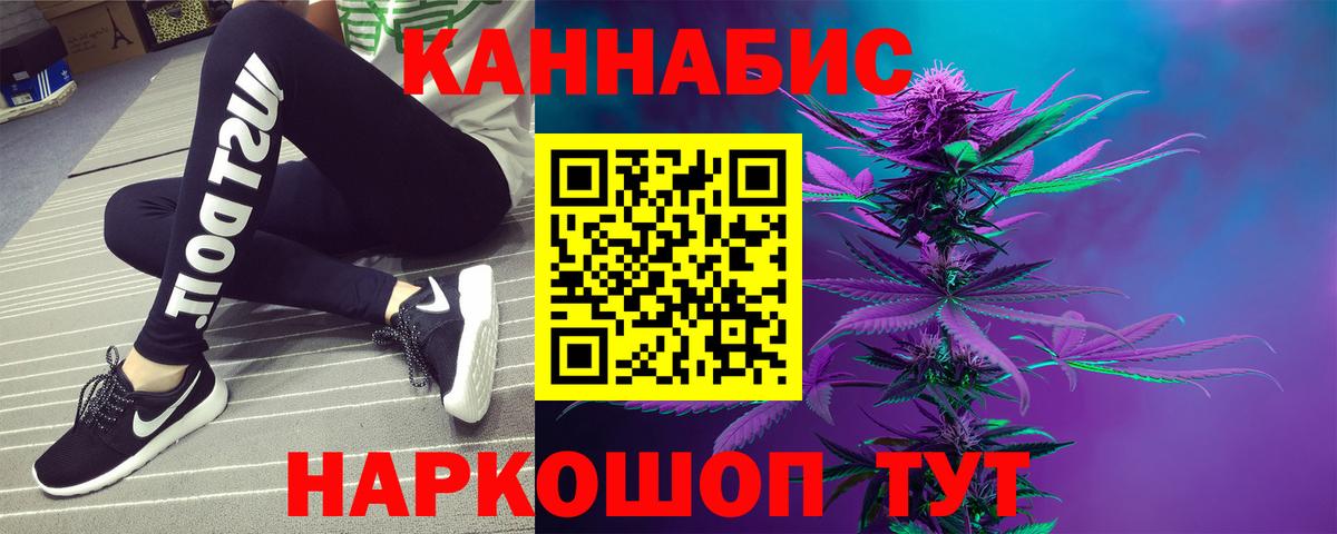 Рыбинск  Шишки марихуана планчик  Канабис MAZAR  Бошки Шишки семена  Бошки Шишки Ganja  Вход с VPN 